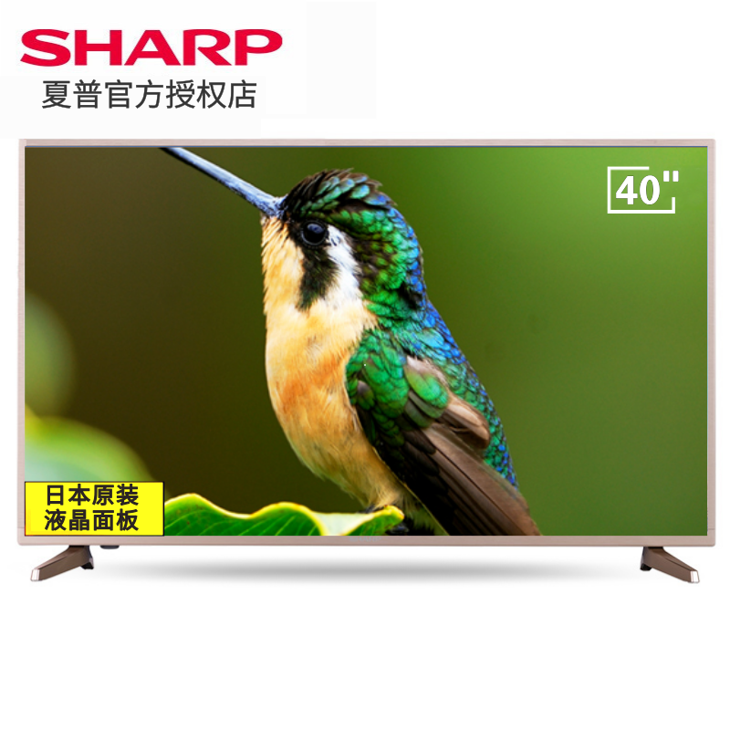 夏普（SHARP）40Z4AS人工智能网络液晶平板电视机 金色40英寸超薄全高清(台)