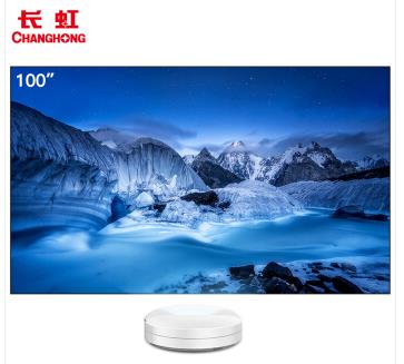 长虹 启客100C7UG超短焦智能激光影院投影机 白色（含100寸硬屏）（套）