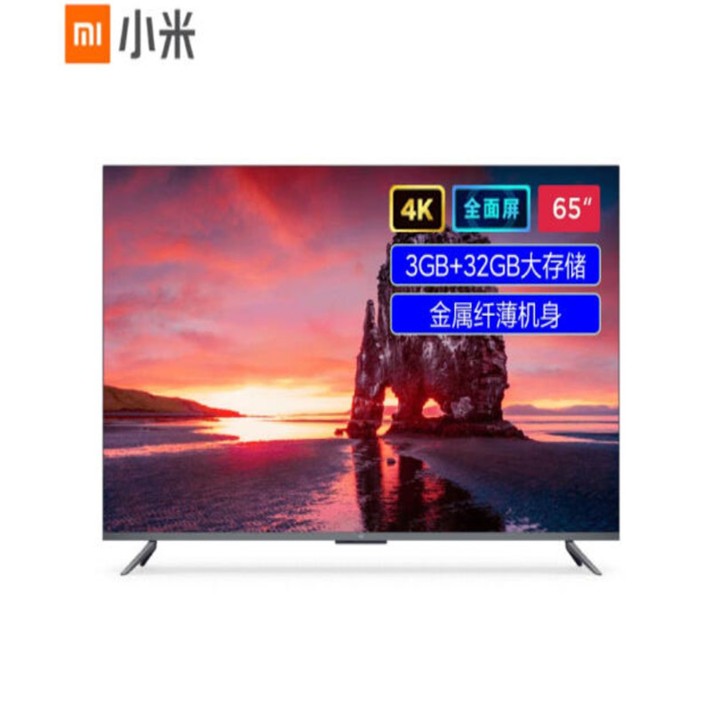 小米 MI 电视5 65英寸 L65M6－5 6.02MM超薄全面屏 3+32GB 内置小爱电视（台）