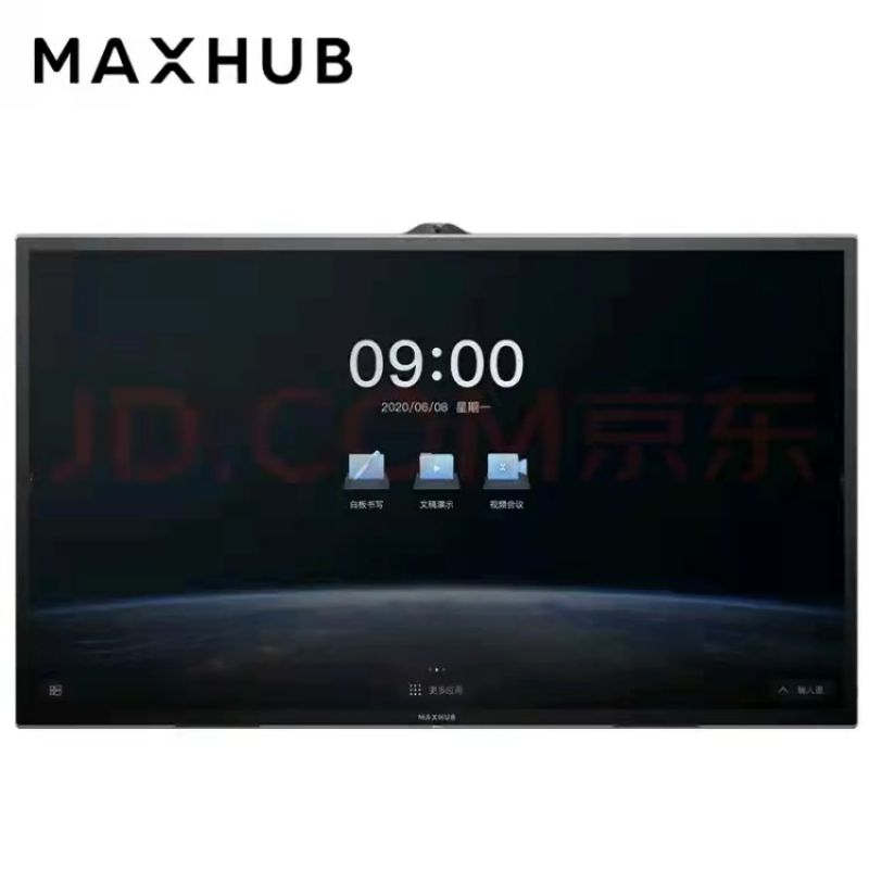 MAXHUB会议平板TA75CA（具体配件以报价清单为准）（台）