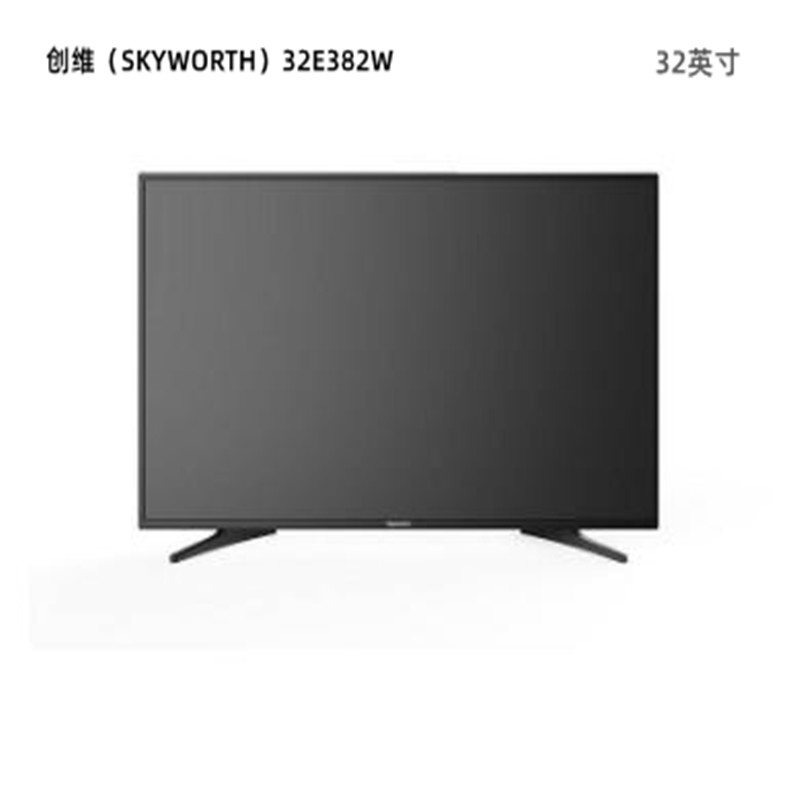 创维32E382W蓝光高清智能电视机32英寸（台）