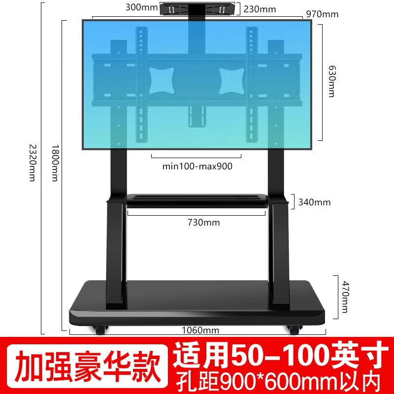 海信（Hisense）可移动电视机支架50-100寸大电视 承重220KG（个）