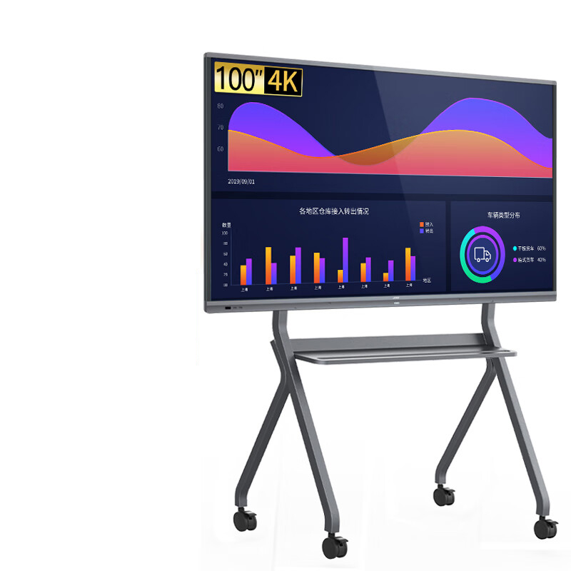 JAV平板会议电视机一体机 100英寸4K触控（推车+笔+同屏）（套）