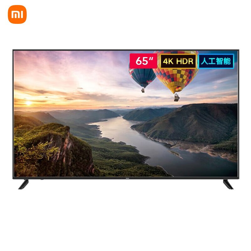 小米（MI）Redmi A65液晶平板电视机65英寸4K 超高清（台）