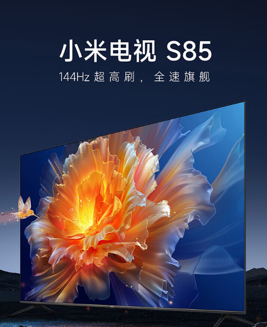 小米（MI）S85平板电视 3GB+32GB大存储智能电视L85MA-S S 85英寸 L85MA-S(单位：台)