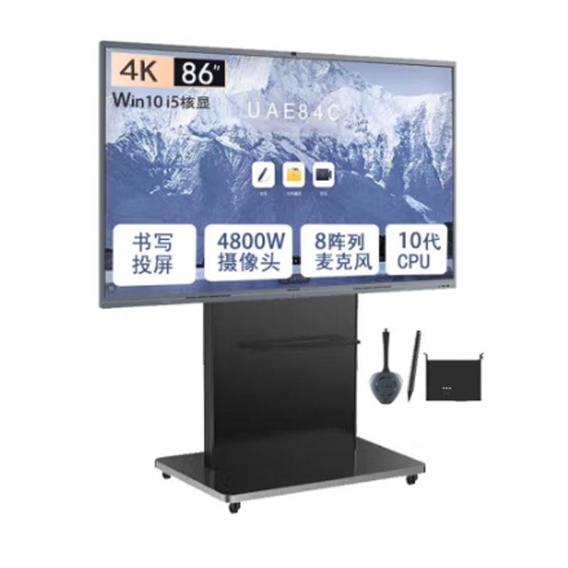 MAXHUB智能会议平板86英寸CF86EK交互式互动电子白板一体机（86英寸+i5核显纯PC+移动支架+传屏器+智能笔）4800W像素及以上（单位：套）