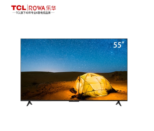 乐华（ROWA）55U3A 55英寸平板电视(单位：台)