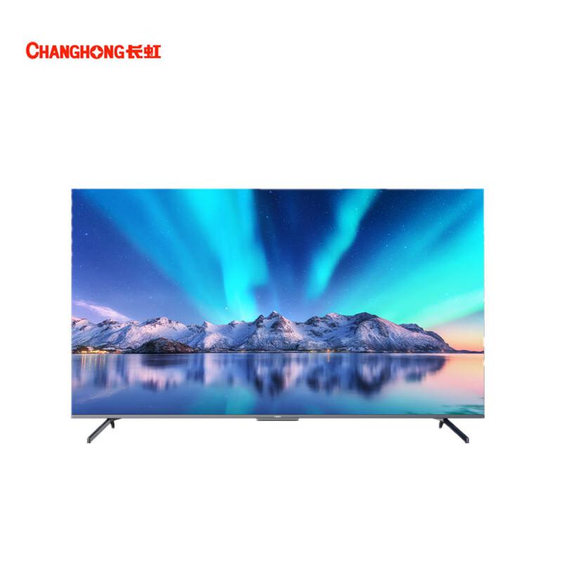 长虹(CHANGHONG) 65Q7S 65英寸超薄人工智能电视机 (计价单位：台) 黑色
