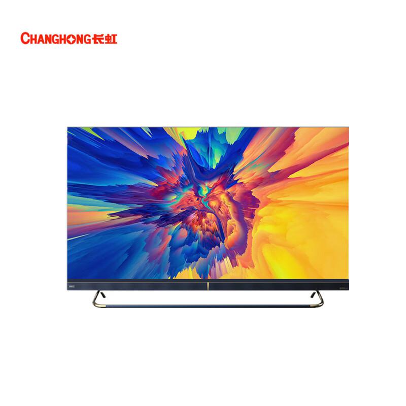 长虹(CHANGHONG) 55Q6S 55英寸 全面屏4K超高清HDR超薄人工 智能电视 (计价单位：台) 靛蓝色