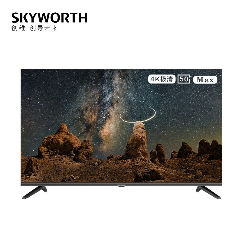 创维（Skyworth）50BG22 50英寸平板电视移动专供（台）
