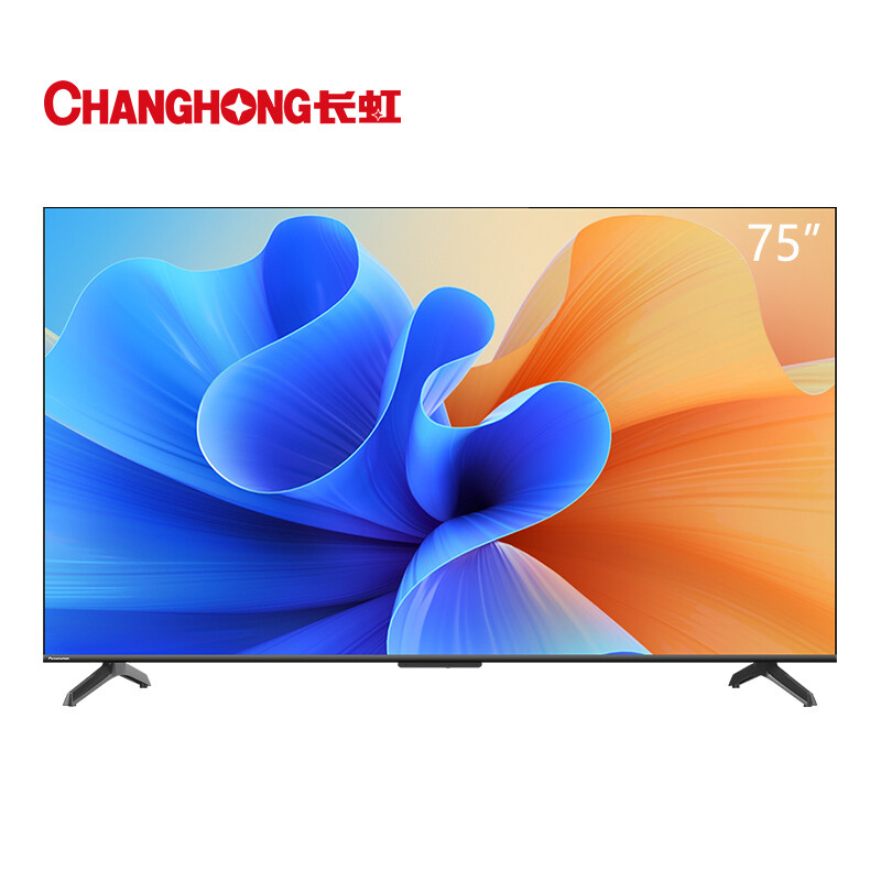 长虹（CHANGHONG）75D6P PRO 75英寸平板电视（台）