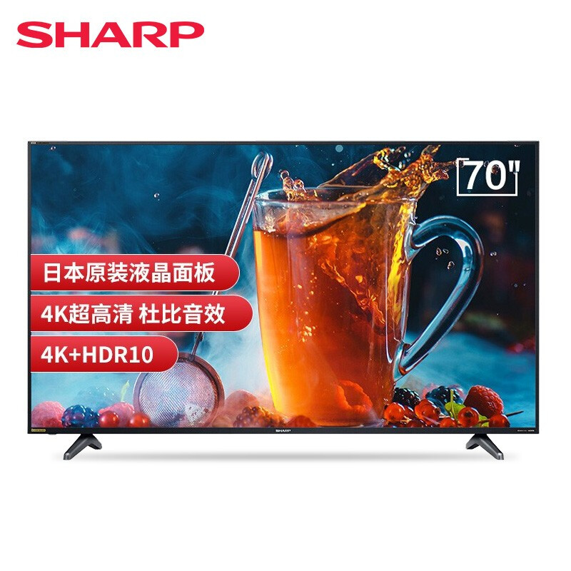 夏普（SHARP）70A5RD 平板电视（台）