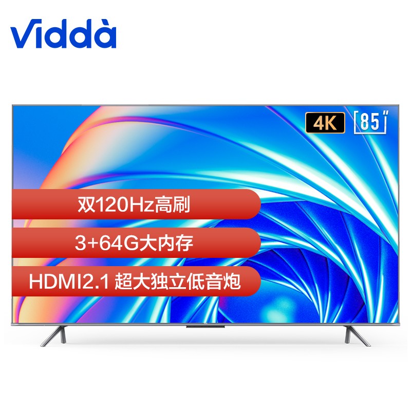 Vidda X85 85英寸120Hz高刷新平板电视 85V1F-S 不含安装（台）
