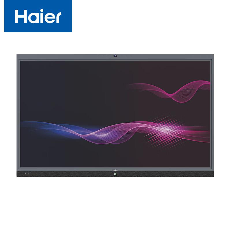 海尔（Haier）H98E71A 会议平板电视 98英寸（台）含挂架安装
