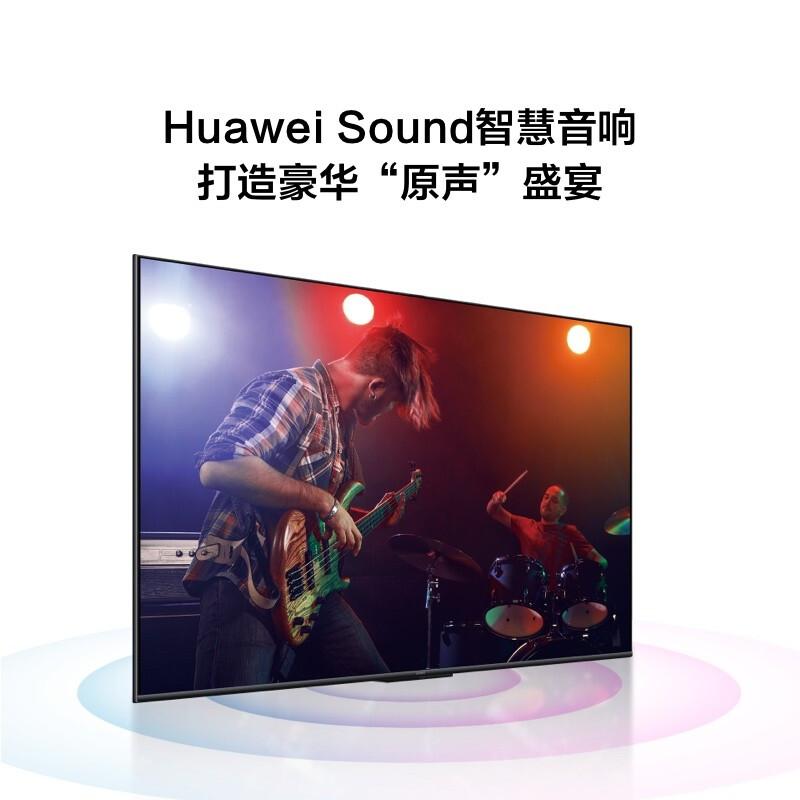 华为HD65DESA电视65英寸|4k（台）