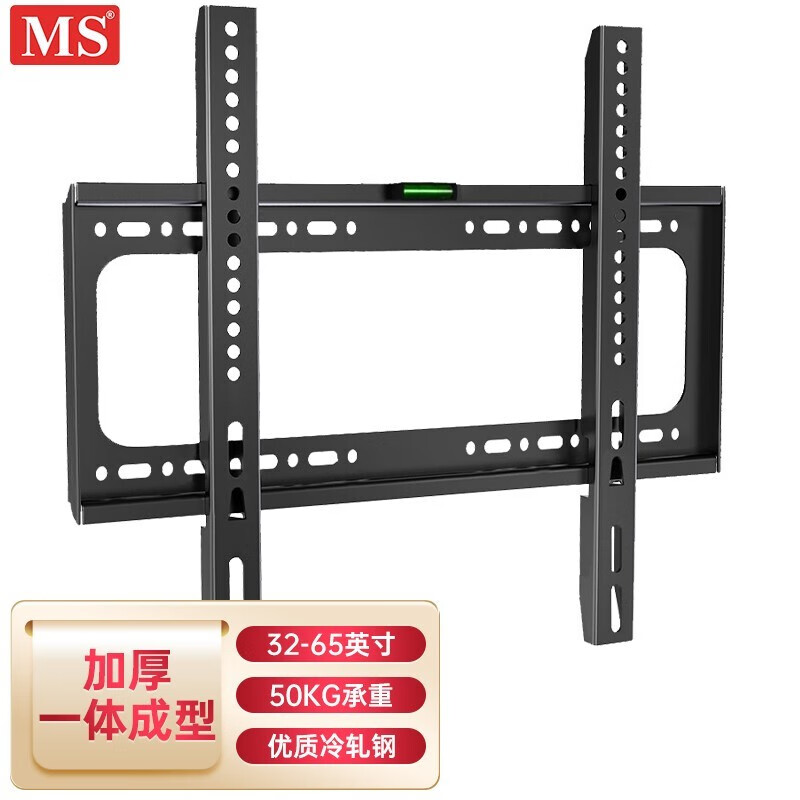 MS G1电视机壁挂支架适用32-65寸（单位：个）