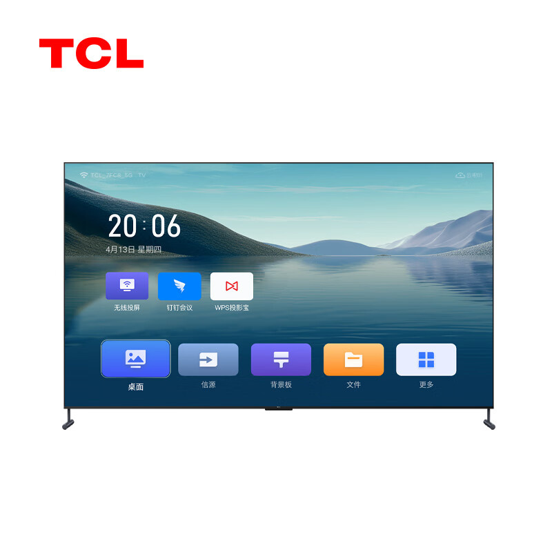 TCL 98G60E98英寸4K超高清电视 4+64GB商用电视(单位：台)