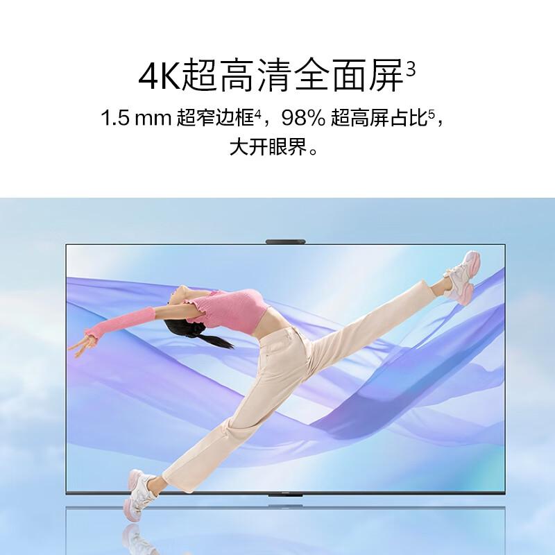 华为 电视 HD75KUNA 75英寸 4k （台）