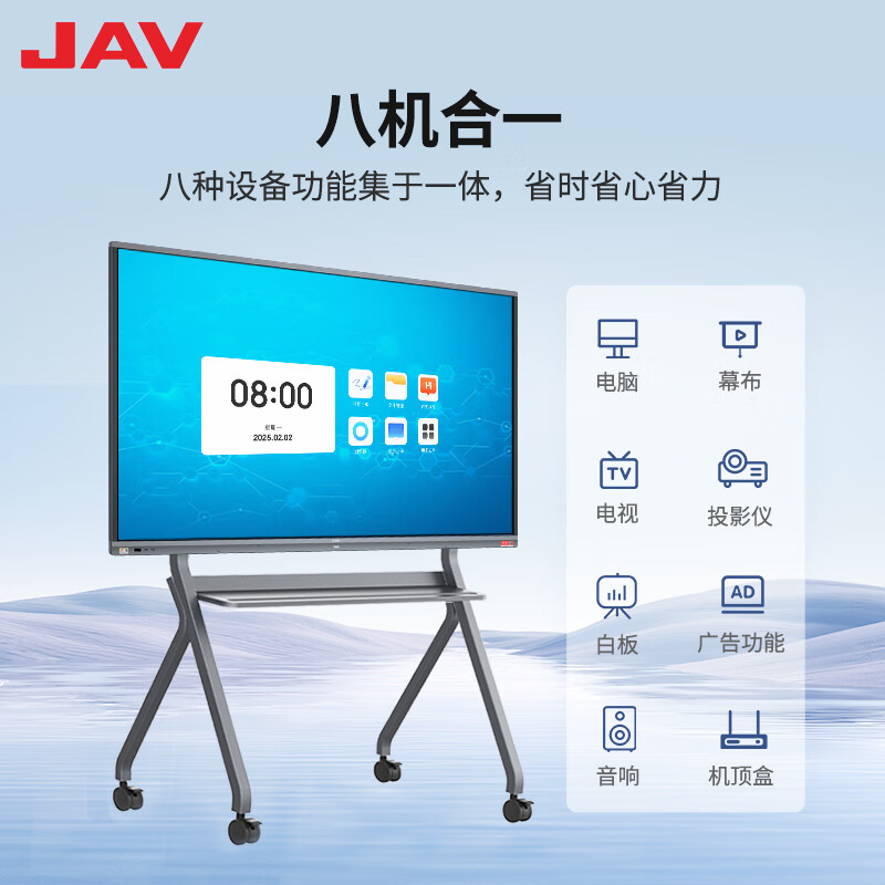 JAVLED65H269x 标准版平板电视(单位：台)