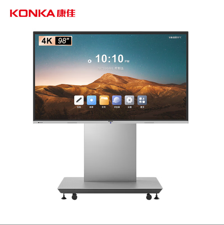 康佳（KONKA）会议平板触摸一体机55英寸智能触控电子白板 无线投屏视频会议触屏电视 55K1【商用显示】（台）