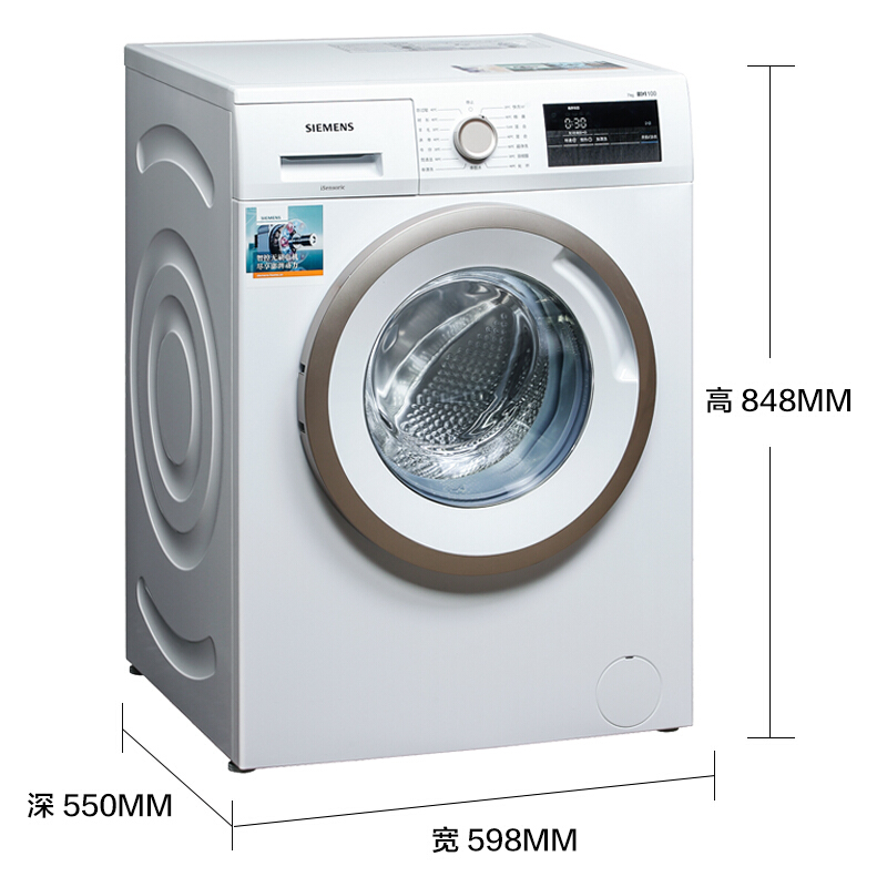 西门子WM10N0600W洗衣机全自动滚筒(台)