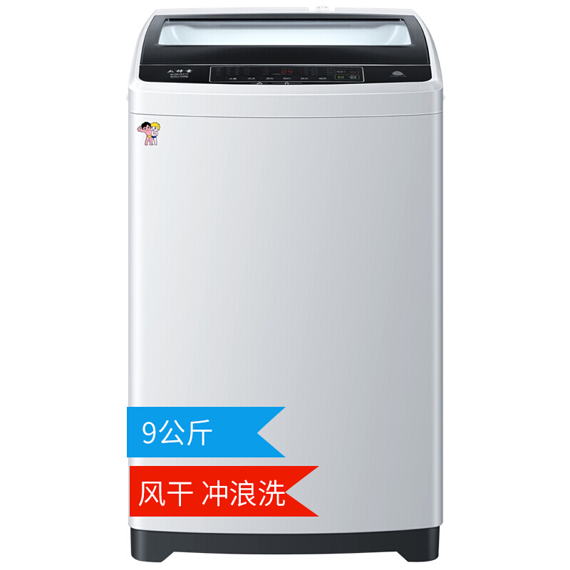 海尔 B9001Z71V 洗衣机9公斤 （单位：台）