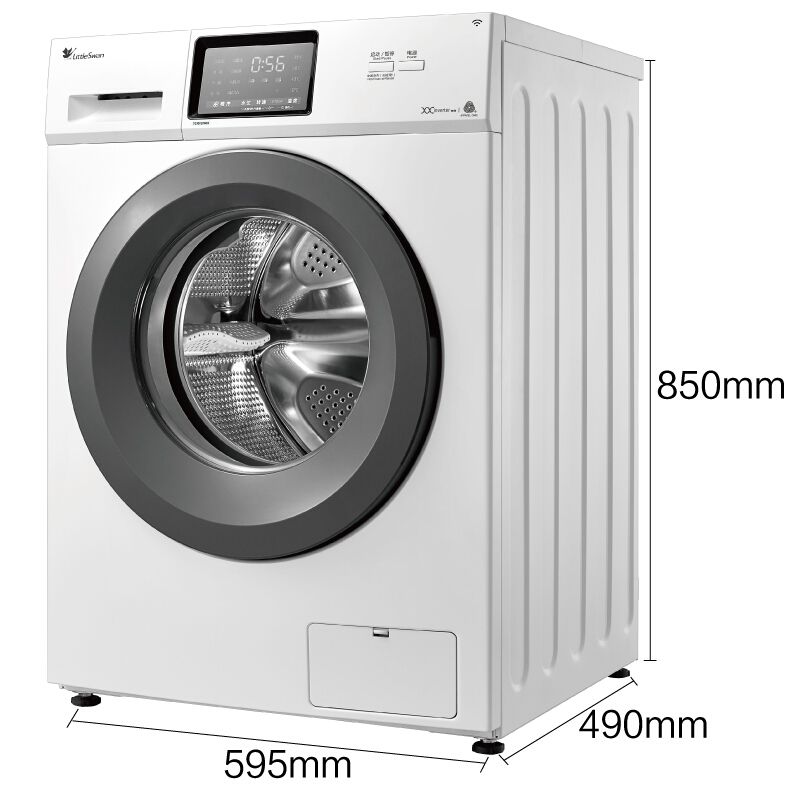 小天鹅TG70V20WDX洗衣机7kg(台)