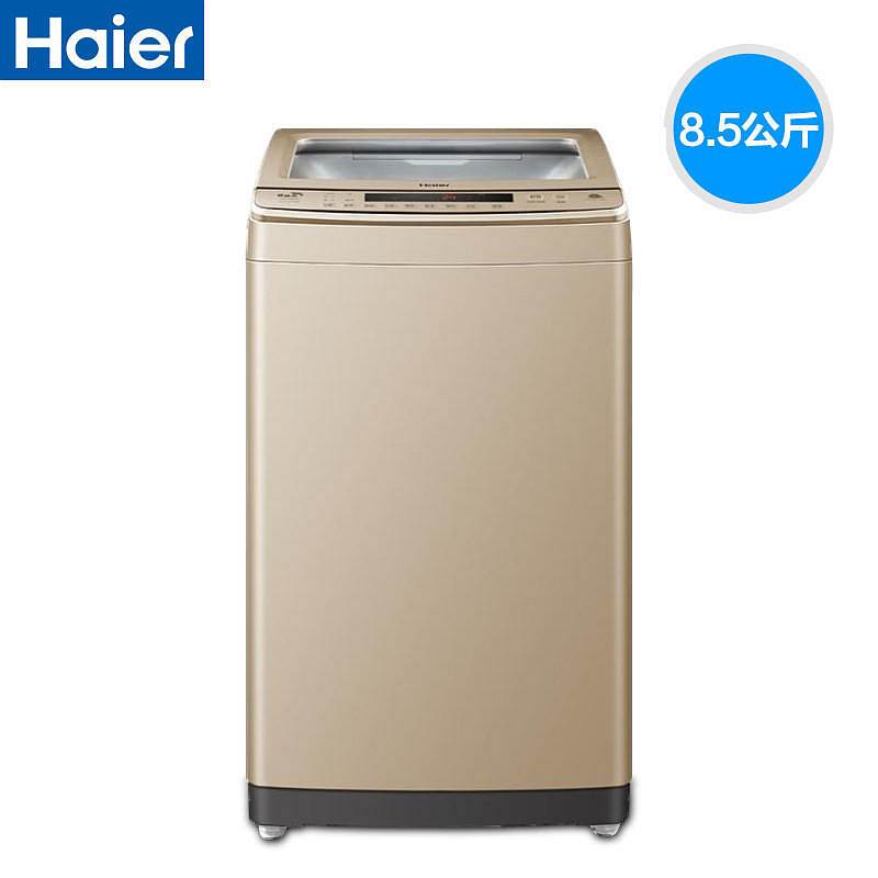 海尔S85188Z61全自动双动力波轮洗衣机8.5公斤(台)