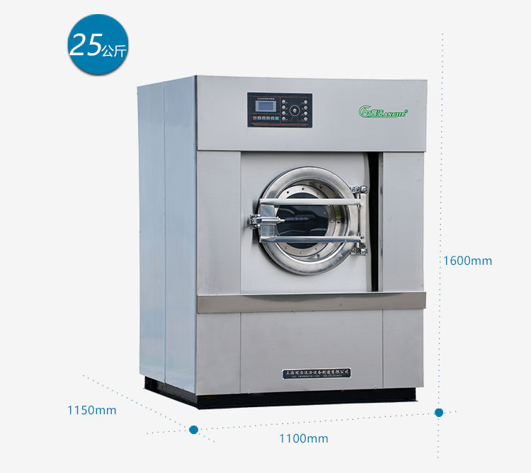 昂洁 XGQ－25 25公斤 工业 全自动滚筒洗衣机（台）