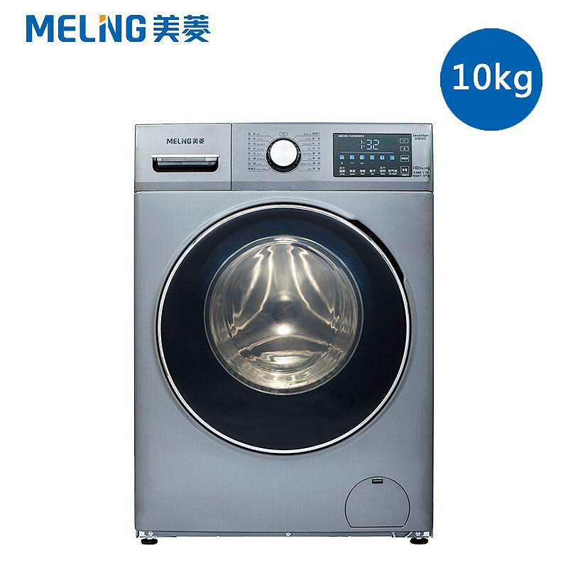 【停用】美菱MG100－1431BGX10公斤滚筒洗衣机(台)
