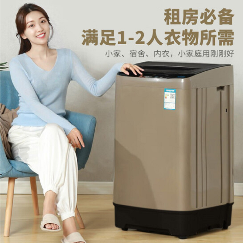 志高8.2KG洗衣机XQB82-2010咖啡金（单位：台）
