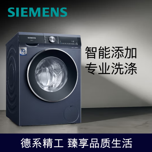 西门子（SIEMENS）WB45UM110W滚筒洗衣机（台）