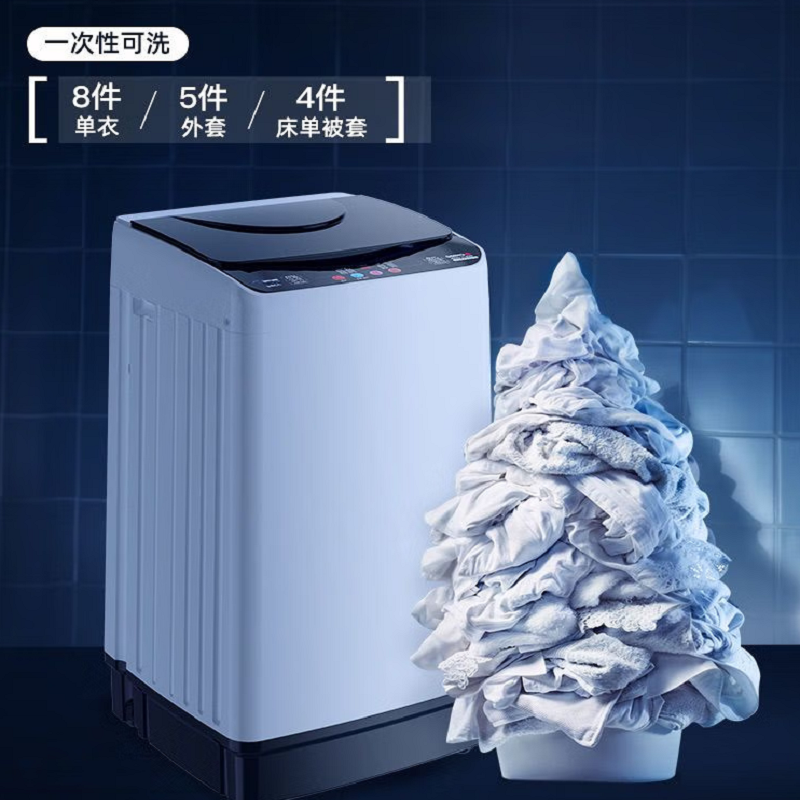 志高（CHIGO）QGJ-XYJ 全自动洗衣机 7公斤蓝光+强力去污+桶风干 （单位：台）
