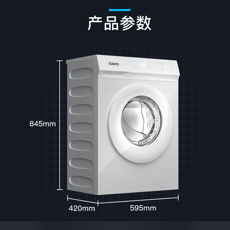 格兰仕XQG60-U1嵌入式全自动滚筒洗衣机6公斤超薄420mm（台）