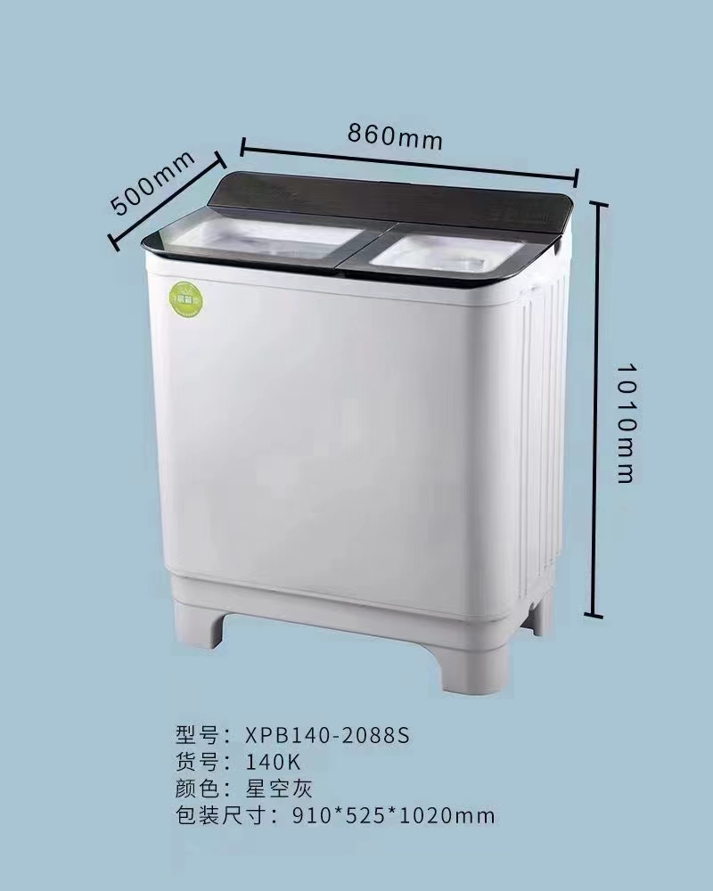 荣事达XPB140-2088S滚筒洗衣机(单位：台)