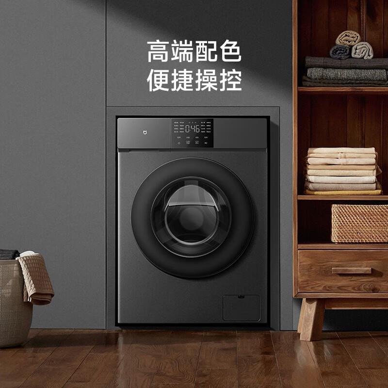 米家小米出品 12kg滚筒洗衣机全自动 直驱变频低噪节能高温除菌除螨 XQG120MJ201（台）