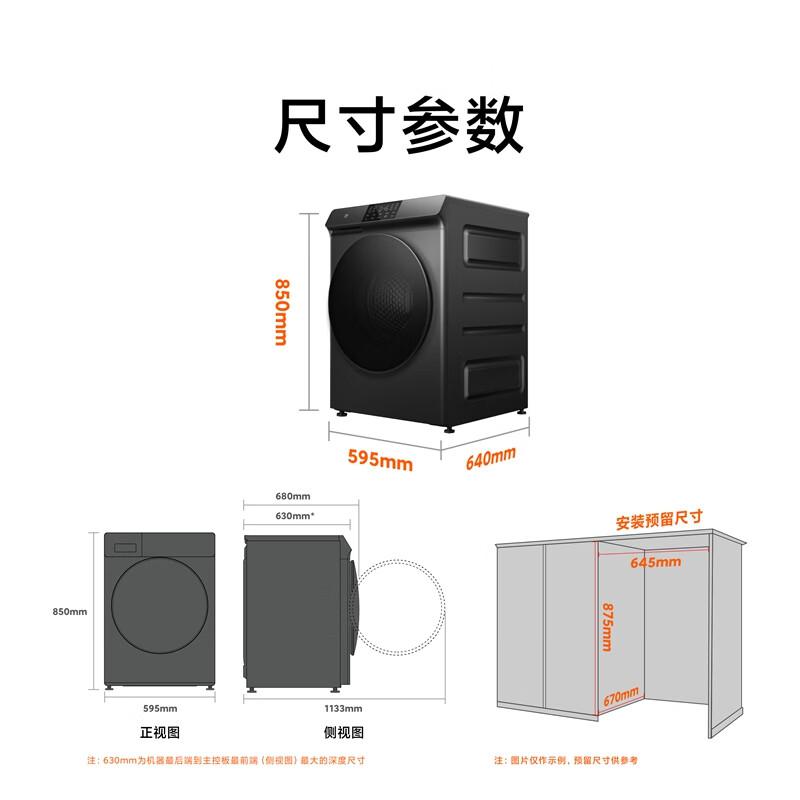 小米米家滚筒洗衣机全自动 12公斤超大容量洗烘一体 XHQG120MJ202（台）