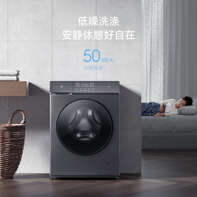米家（MIJIA）10kg滚筒洗衣机全自动滚筒洗衣机 XQG100MJ102S(单位：台)