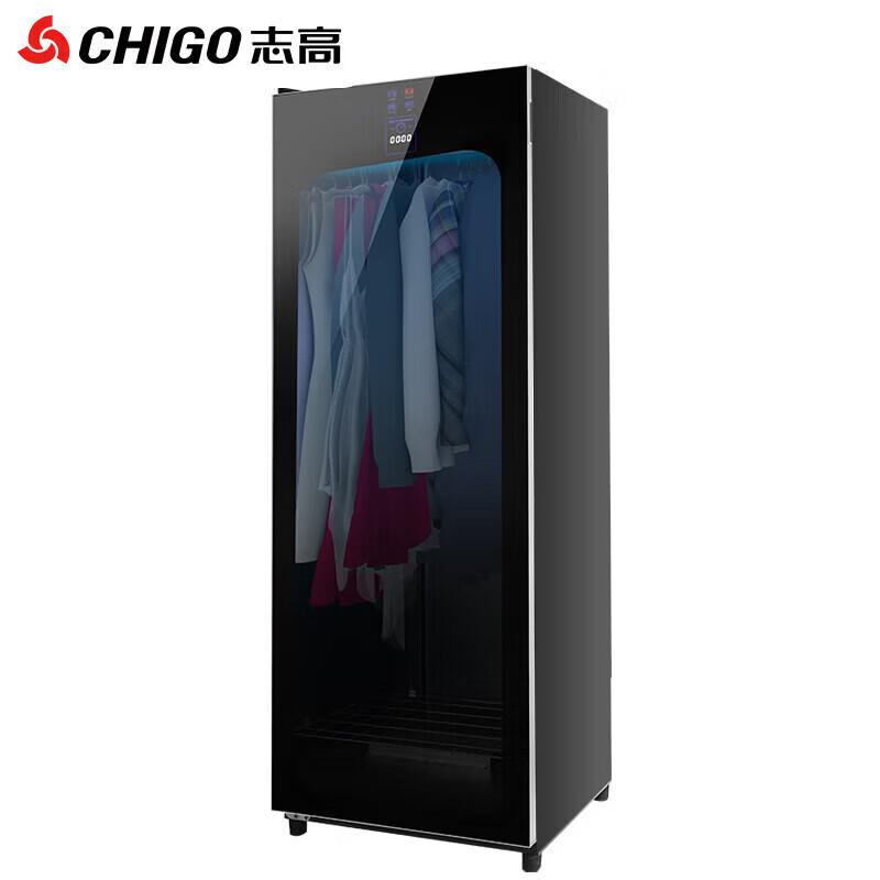 志高（CHIGO）YTP-MJG400K8HKG 衣物护理机消毒柜 干衣机衣柜式衣物烘干机 紫外线臭氧杀菌消毒烘衣机（台）