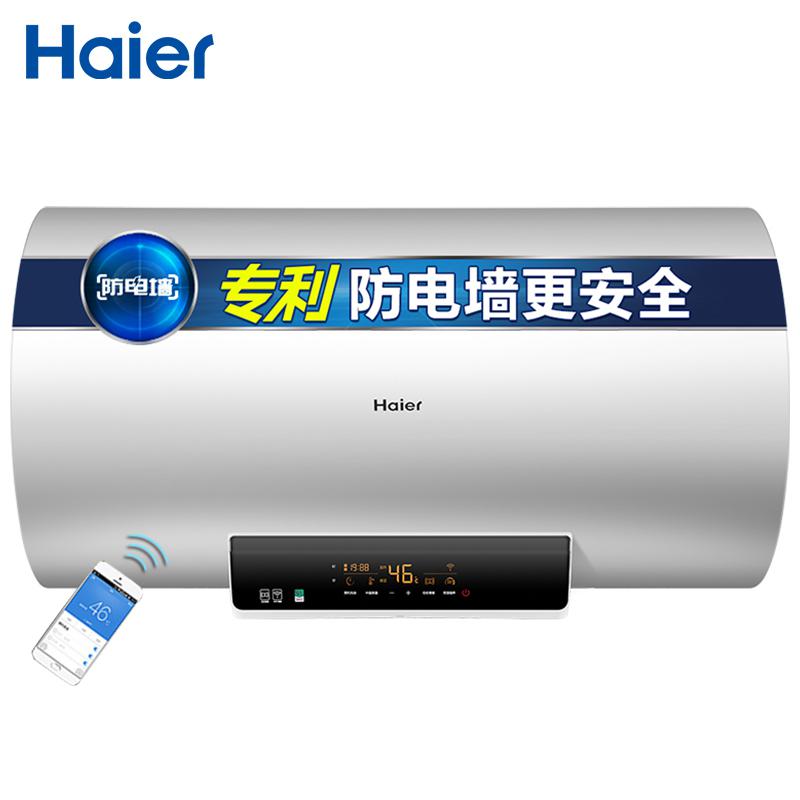 海尔EC6002-D6(U1)电热水器60升(台)