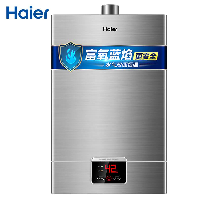 海尔 JSQ20-UT（12T） 10升燃气热水器 变频恒温（台）白色