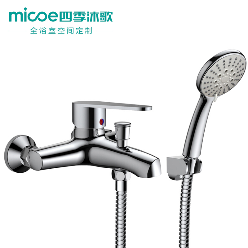 四季沐歌（MICOE）M－A3018－1D卫浴精铜龙头淋浴花洒套装 增压花洒喷头浴缸花洒套装（套）