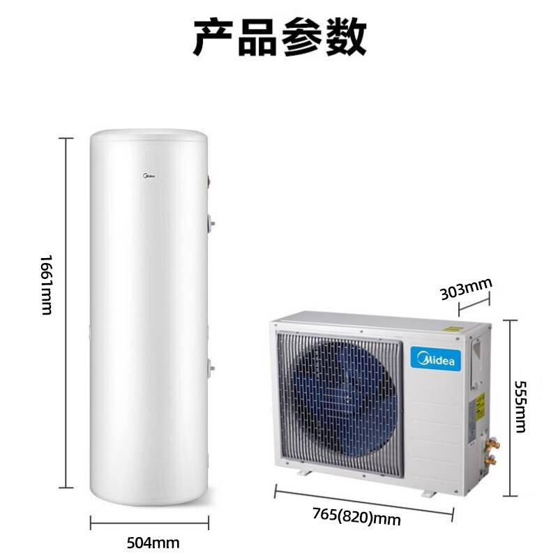 美的（Midea）RSJF-33/R-X2(E3) 空气能热水器 200升4人适用（台）