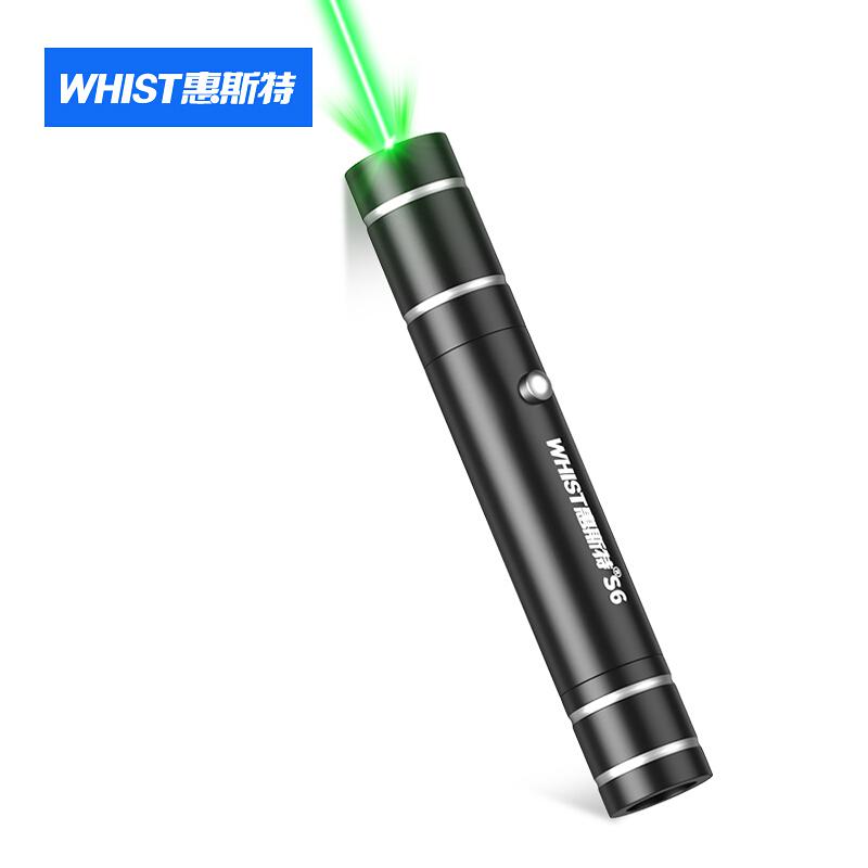 惠斯特 Whist S6 激光笔（支）绿光 黑色