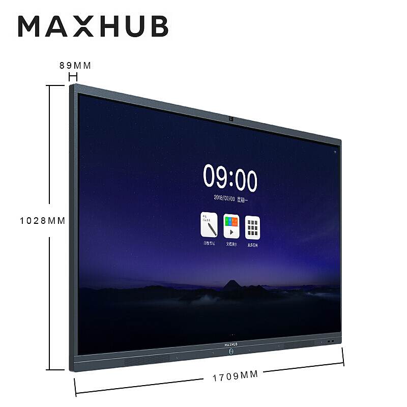 MAXHUB X3 SC75CA 75英 i7系统 商用智能会议电子白板（台）