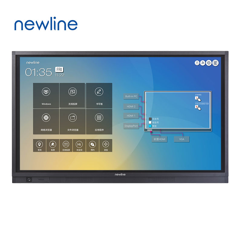 newline 98英寸会议平板 鸿合教学/会议一体机 视频会议办公投影触控智慧屏电视机TT－9818RS（台）