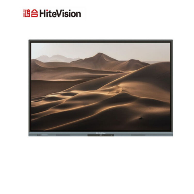鸿合(HiteVision)86英寸教学一体机HD-86B0 电脑、无线投屏、推拉黑板、上门安装调试 多功能教学一体机（电脑、无线投屏、推拉黑板、上门安装调试)(套)