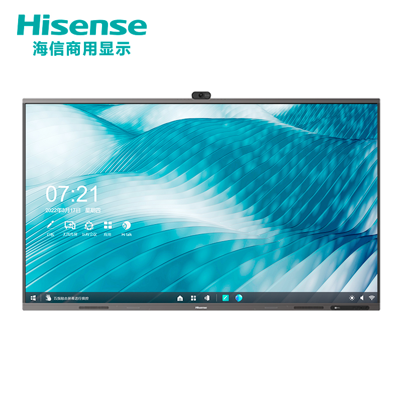 海信（Hisense）86MR6C触屏电子白板全场景智慧屏86英寸（台）