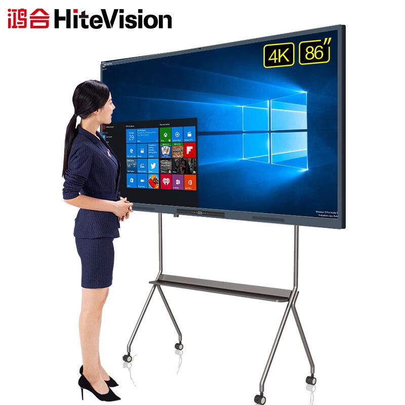 鸿合（HiteVision）HD-86CE会议平板一体机电子白板86英寸（台）