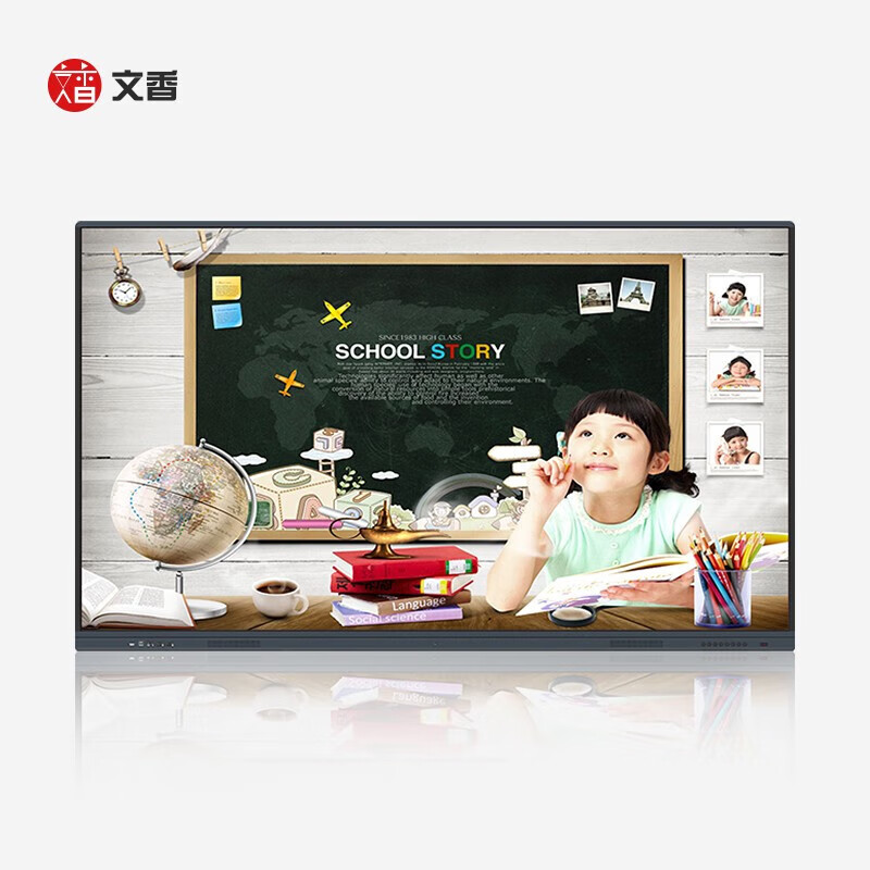文香WX-W086004 智能教育一体机触控屏86英寸（单位：台）